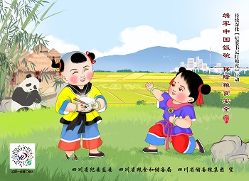 1.�����Ї�(gu��)��� ���ϼZʳ��ȫ.jpg